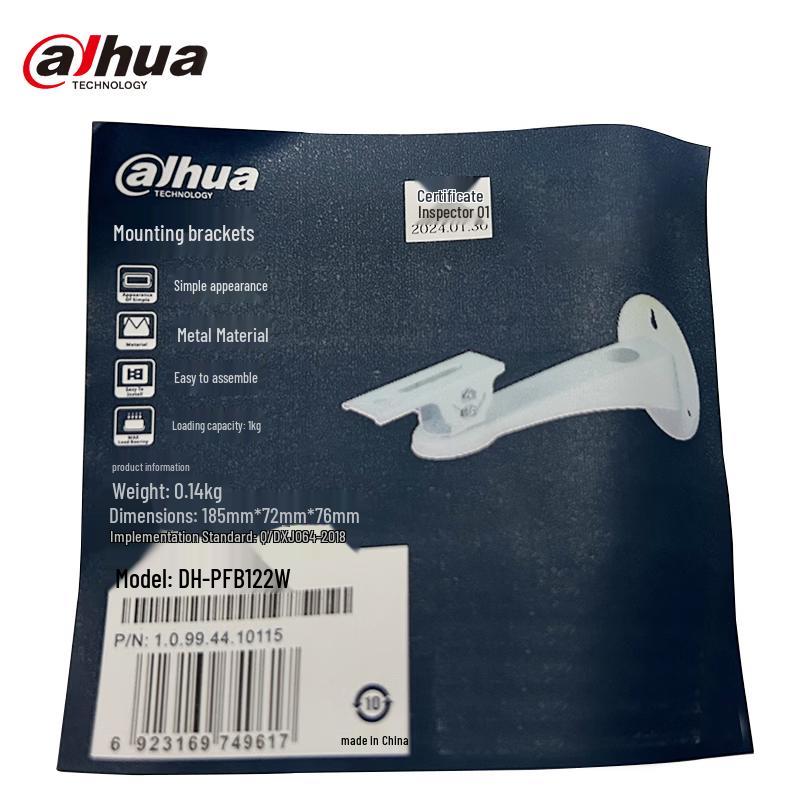 Dahua Wall Mount Bracket for Security Camera CN plug (adapter included)