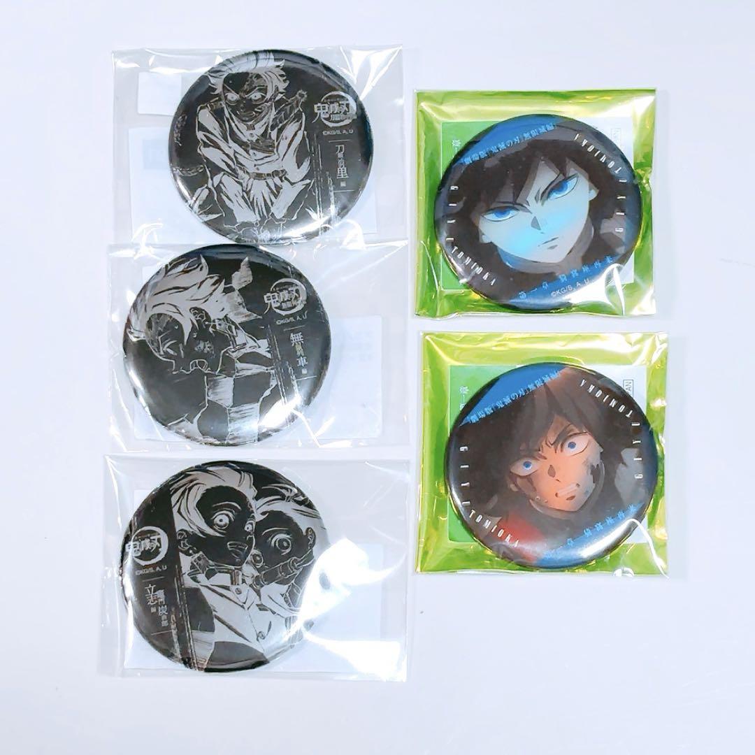 

[USED] Demon Slayer: Kimetsu no Yaiba Narrative Gaze Can Badge Giyu Tomioka Interlude Can Badge Tanjiro Nezuko