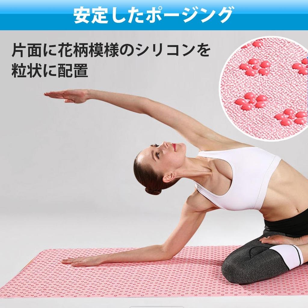 Stylish Yoga Yoga Yoga Perfect for Hot and Training Rug, Mat, Towel, Non-Slip, Yoga, Stretching, Exercise, (Pink)