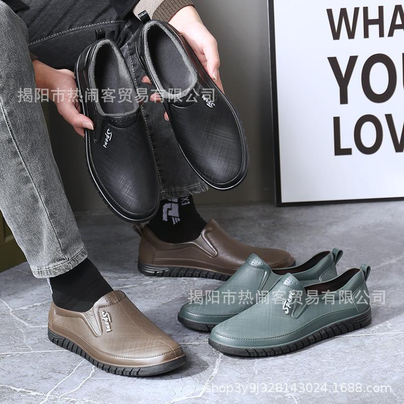 Spring New Products Spring and Autumn Waterproof Shoes Men's Low-top Water Shoe Cover Foot Wading Shoes Non-slip Rubber Shoes Fashion Flat Rain Shoes