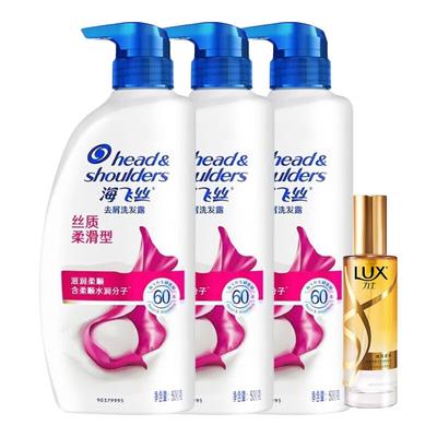 Head & Shoulders Anti-Dandruff Shampoo & Essence Set