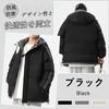 Bligo Plus Size Winter Layered Long Loose Solid Korean Men's Outerwear, Style, Simple, Popular, Fashionable, Sleeves, Fit, Warm, Comfortable, Padded,