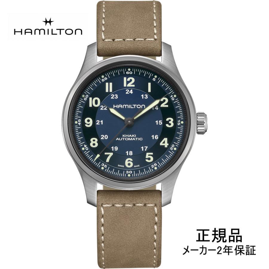 

HAMILTON Khaki Field Titanium Auto 42mm Men s Watch H70545540 Blue Titanium Regular Import Good Buy