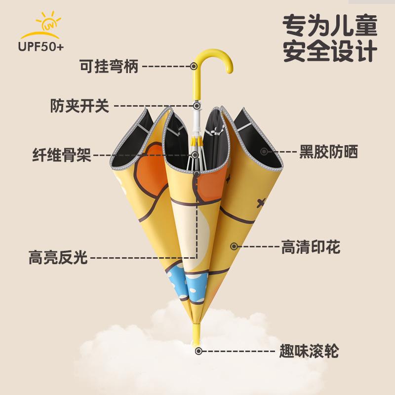 Creative rounded corner roller skating umbrella cute cartoon sunshade sun protection UV protection umbrella safety reflective strip rain and shine
