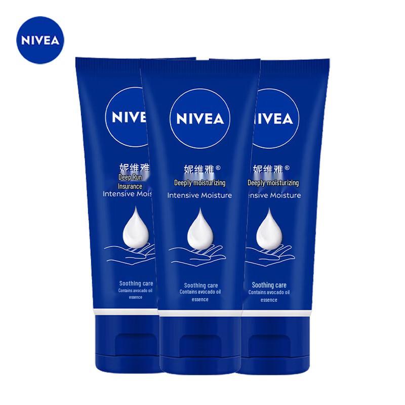 

Nivea Deep Moisturizing Hand Cream 3-Pack