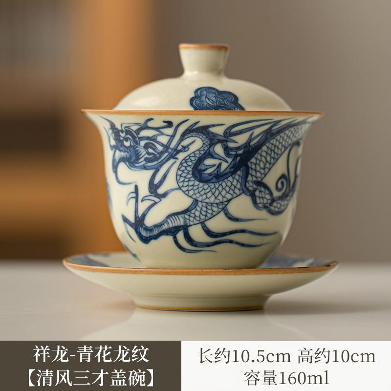 Estetyczny Beżowy Porcelanowy Czajnik z Pieca Ru Wzór Niebiesko-Białego Smoka Czajniczek Xishi Czajnik do Herbaty Gaiwan Rzemiosło Ceremonii Herbaty