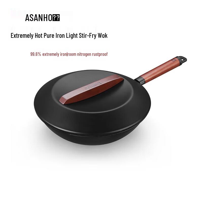 SANHO Nitrogen-Treated Pure Iron Wok