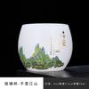 Liuli Qianli Jiangshan Live Streaming Hot Item Internet Celebrity Master Household Set Tea Brewing Cup Person