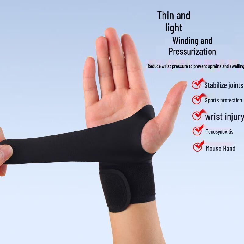 Tingbai Summer Thin Compression Sports Brace
