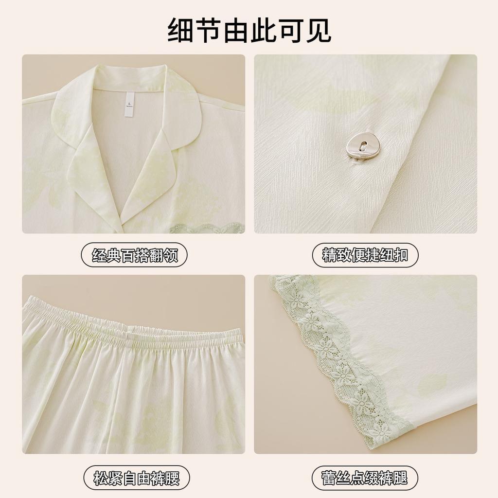 Women's Spring and Summer Thin Cropped Pants Sleepwear Set