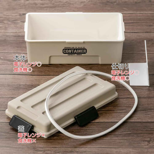 Großvolumige 900ml Behälter-Lunchbox, Einlagig, für Männer (Beige x Braun)