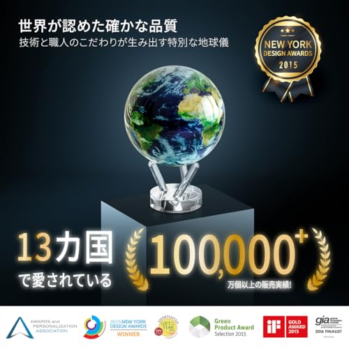 MOVA Globe L Outer Space Series 6-inch Earth Globe L with Base L No Power Needed! Automatic Rotating Globe Powered by Indoor or Natural Light L Office