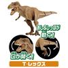 Takara Tomy Ania Jurassic World Isla Nublar Battle Set