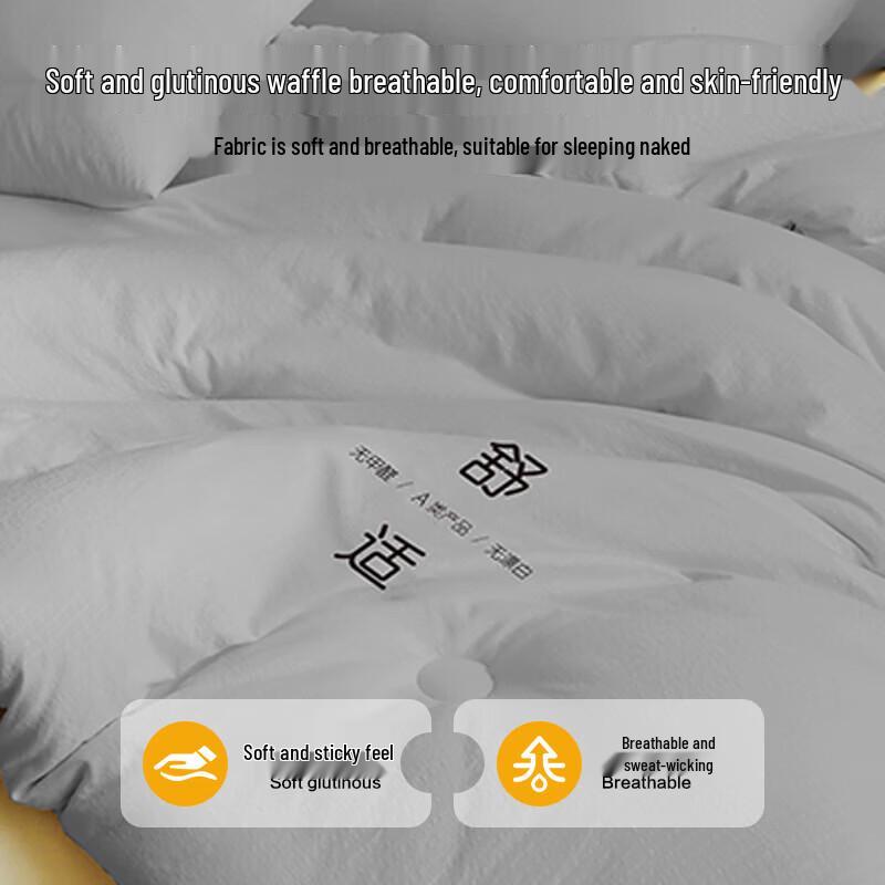 HLA Soft Antibacterial Undyed Soybean Fiber Quilt