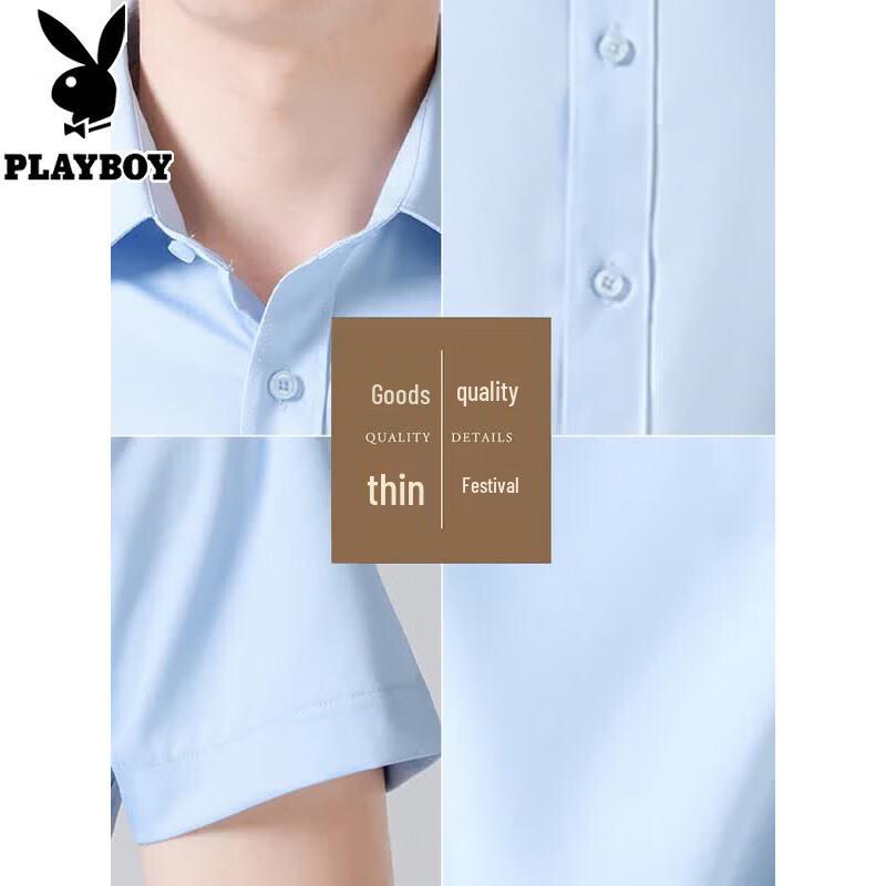 Playboy Men's Short-Sleeve Business Casual Shirt