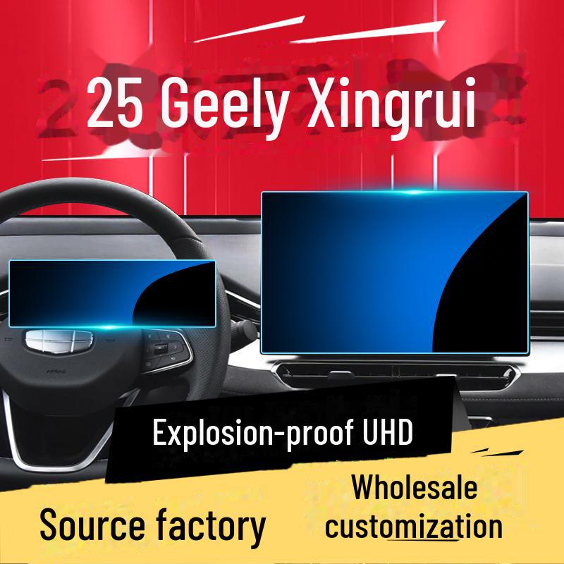 

25-Pack Geely Xingrui Navigation Screen Protector Film