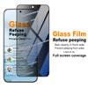 For Vivo X300s 5G Glass IMAK 3D Curved Privacy Tempered Glass Full Screen Coverage Film