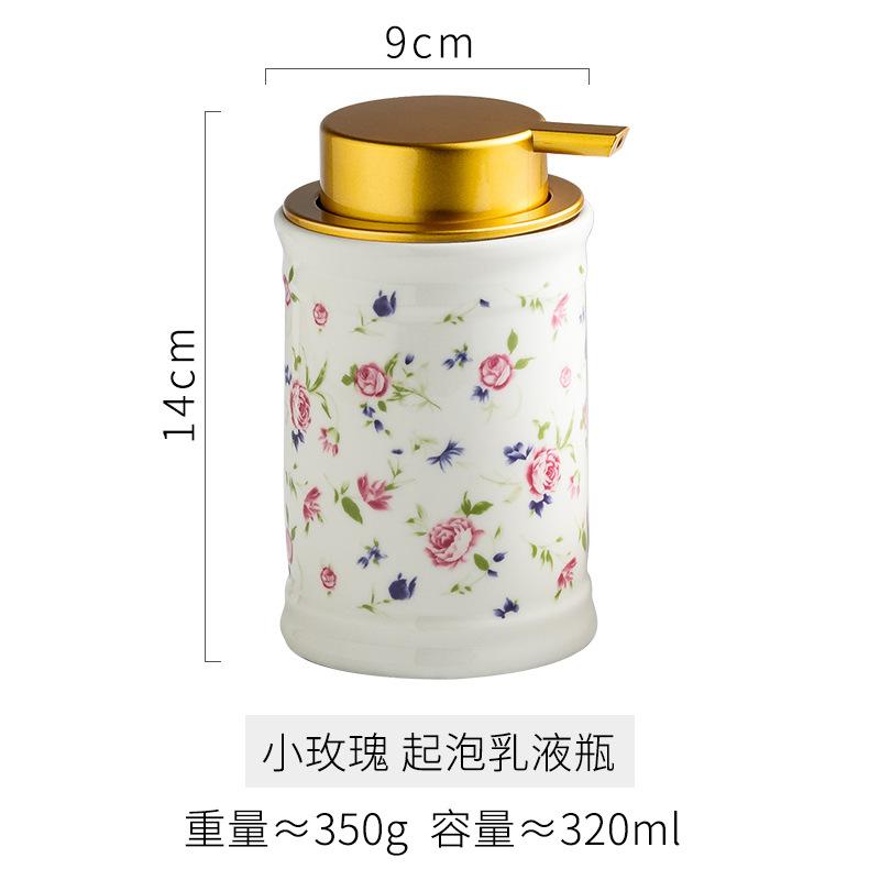 320ML European Style Ceramic Lotion Bottle Simple Marbled Soap Dispenser Household Shampoo Makeup Remover Water Storage Bottle
