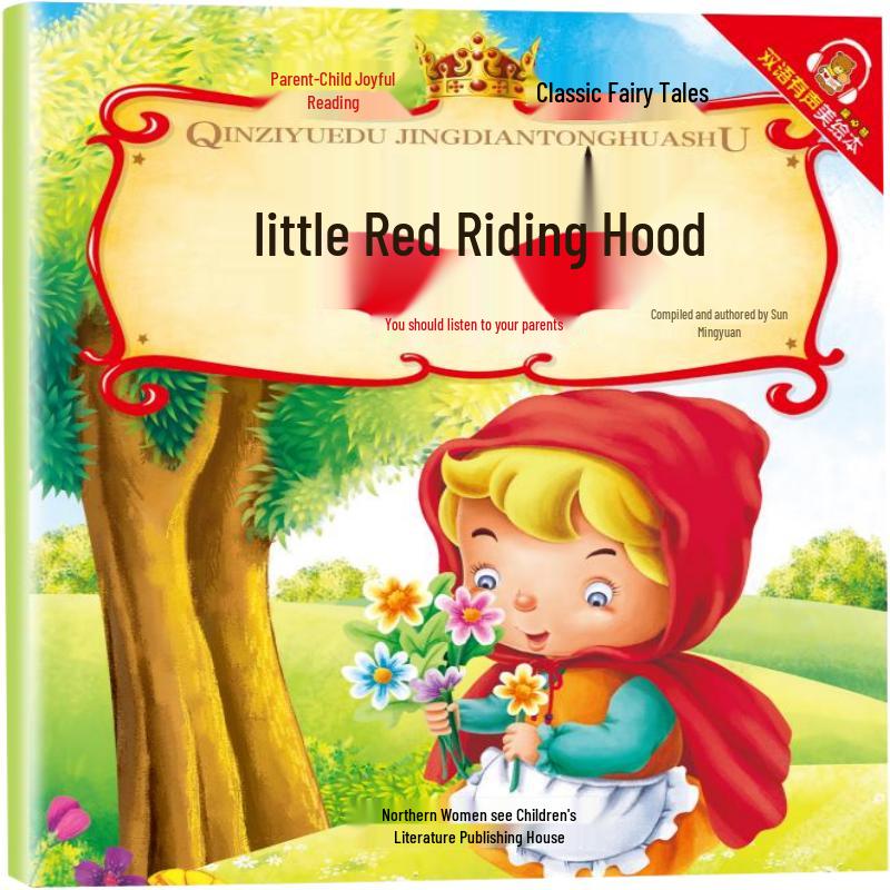 Classic Children's Fairy Tale Picture Books
