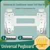 Universal Adjustable Mounting Plate for Wall-Mounted Air Conditioner Indoor Unit (1-3P)
