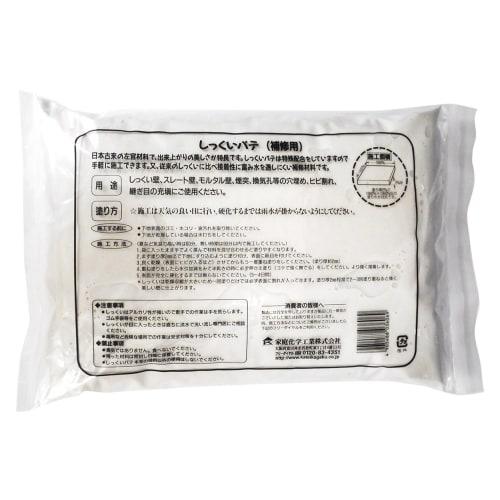Home Chemical Industry Plaster Putty (for Repairs) 3kg