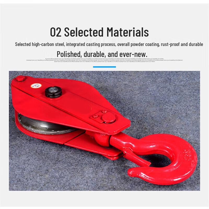 Brangdy 3-Ton Standard Lifting Pulley Block