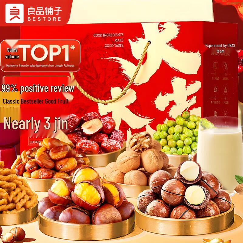 Bestore Deluxe Nut Gift Box 1614g