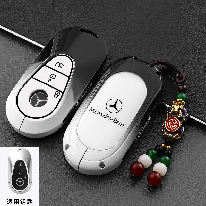 SUG2 Alloy Car Key Case Cover Protection Shell For Mercedes Benz EQ AMG EQA 350 EQB EQC 400 EQE 350 EQS H243 X254 N293 V295 V295 W447