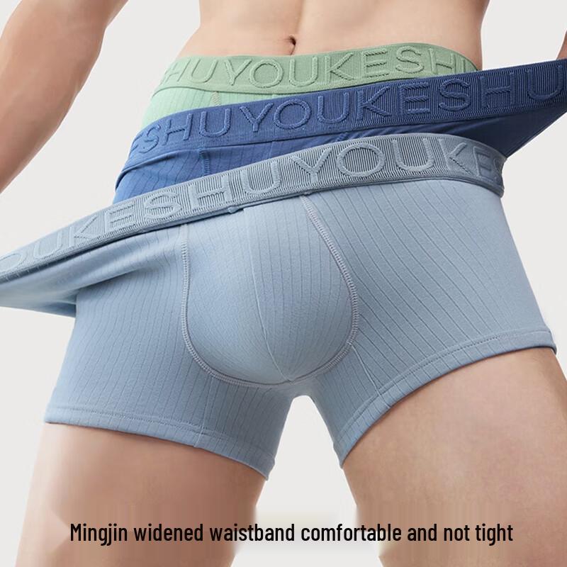 Men's 7A Modal Cotton Silk Antibacterial Boxer Briefs (3-Pack)