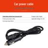 Oubao Car Appliance Power Cord: 2-Pin Wire for Rice Cooker/Wok