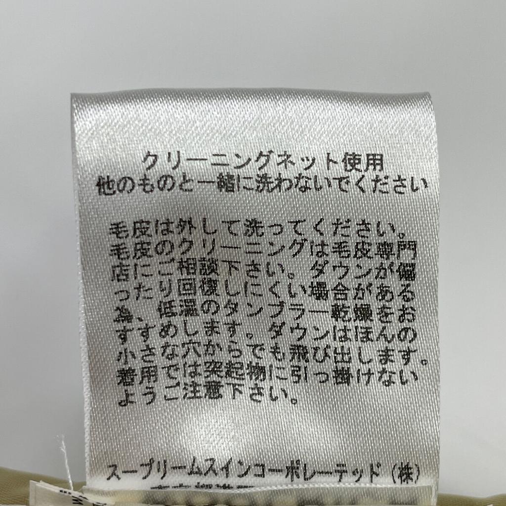 Woolrich 1502387 Black BLIZZARD PARKA Down Jacket Coat L blackUsed