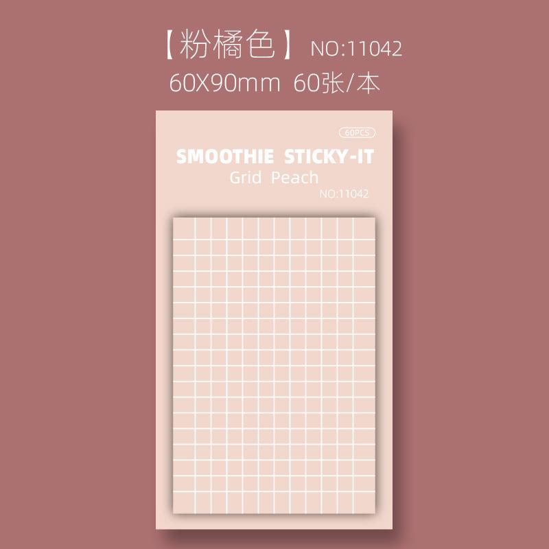 Memo Pad Horizontal Lines Multicolor Sticky Note Decal Scrapbooking DIY Notepad Diary Stationery Office School Supplies