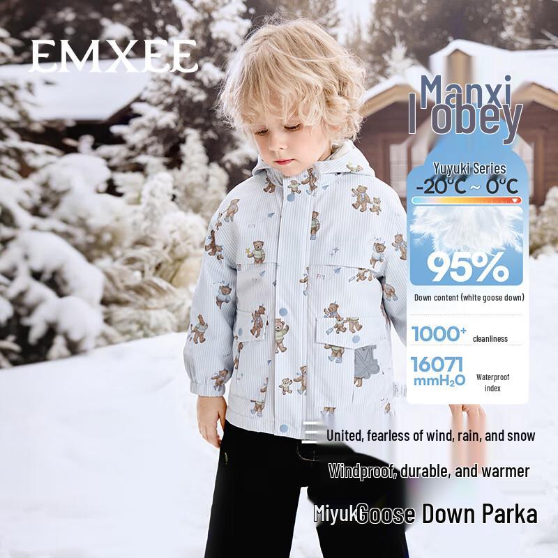 

EMXEE Kids 95% White Goose Down Winter Jacket 110