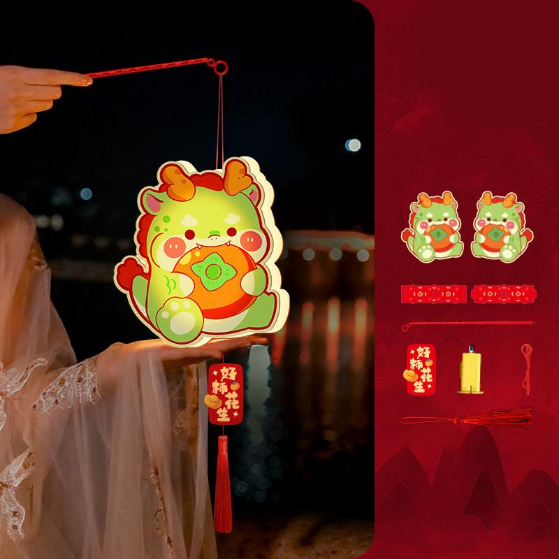 1PC DIY Cartoon Dragon Handheld Lantern Traditional Style Craft Pack New Year 2024 Dragon Year