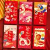 6PCS Blessing 2025 New Year Red Envelope Vietnam Lucky Money Pockets Celebration Party