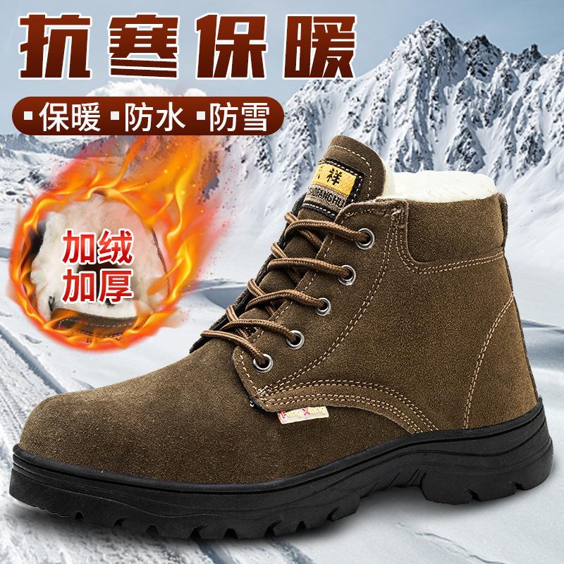 Мужские противоударные и проколозащитные зимние бархатные утепленные хлопковые ботинки с высоким верхом рабочая обувь для электросварщика устойчивая к ожогам и износу 2211 army green 36 3669₽