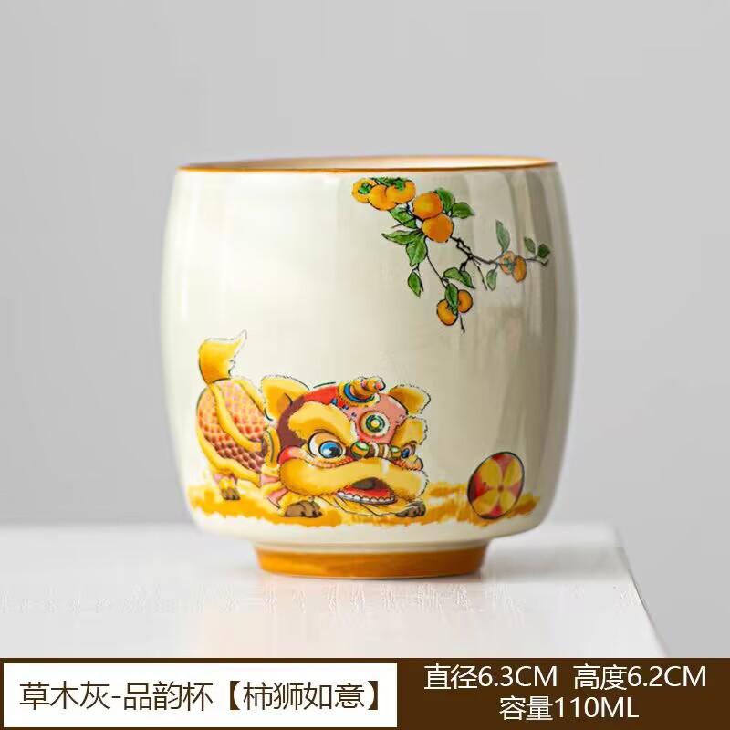 Grass And Wood Ash Guochao Lion Dancing Master Cup Single Cup Ceramic Men'S Exquisite Tea Cup Retro Tea Tasting Cup Kung Fu Tea Set