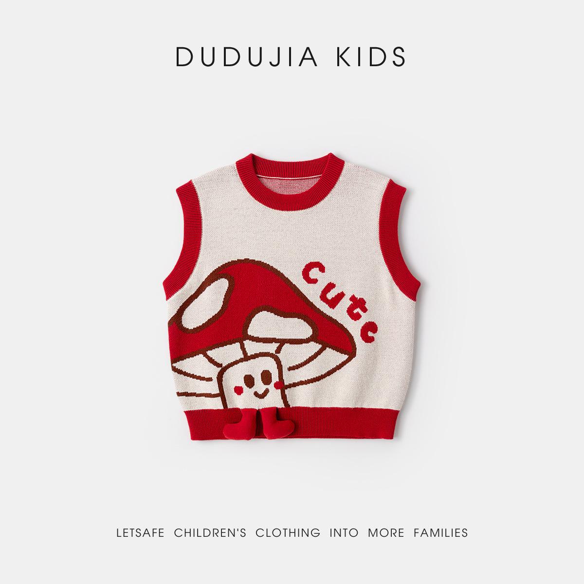 

Dudu Home Kids Spring Knit Vest - Boys Cardigan & Girls Vest 80 cm