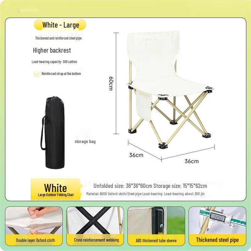 OEING Portable Outdoor Folding Chair