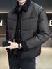 Herren Trendy Winter 2025 Daunenjacke - Strick-Patchwork, Kurze Länge, 90% Weiße Entendaunen, Kälteschutz Oberbekleidung