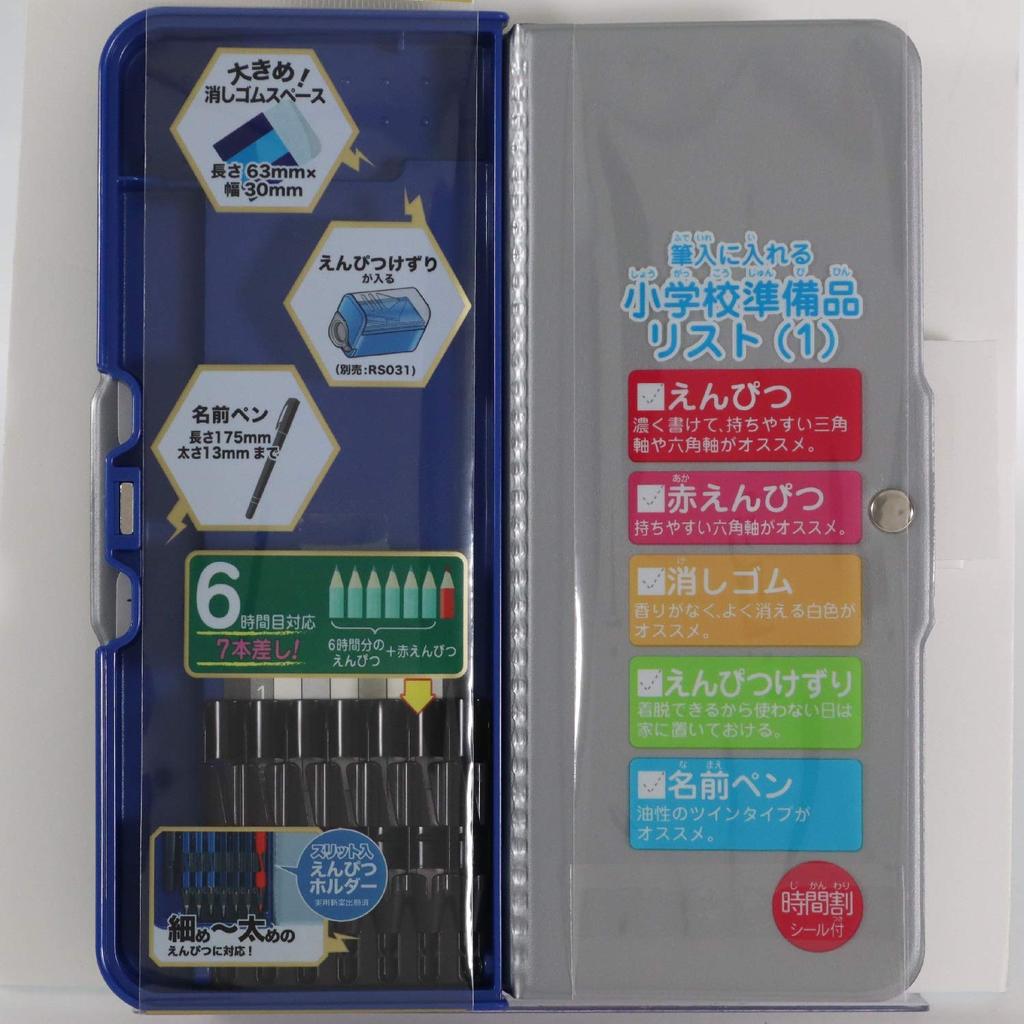 Kutsuwa Tough King Pencil Dragon CH202BK 2-Door Case, Black,