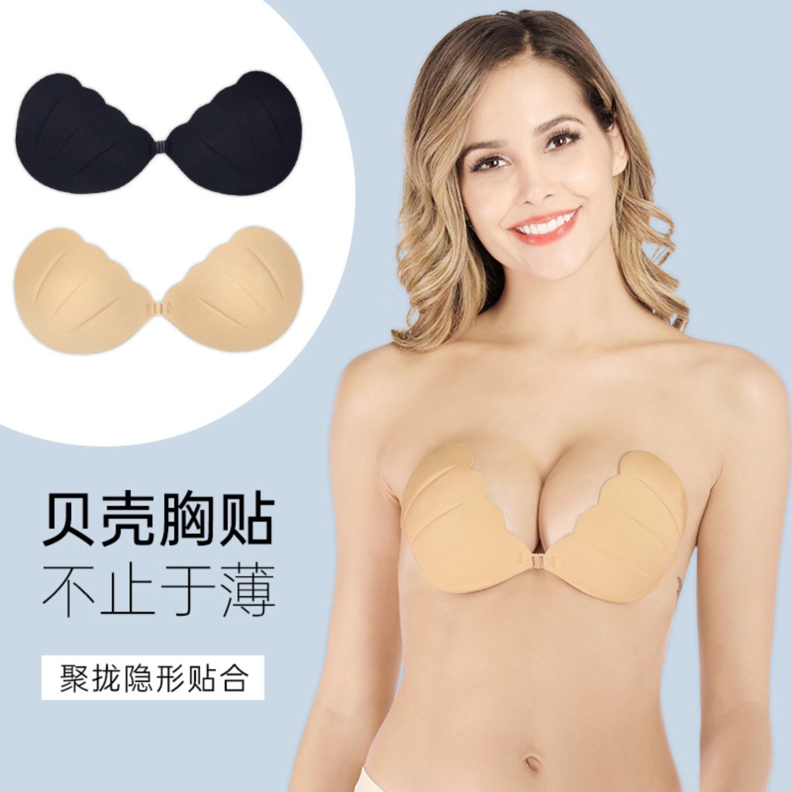 

Bra Strapless Seamless Breast Stickers One-piece Breathable Underwear B чорний