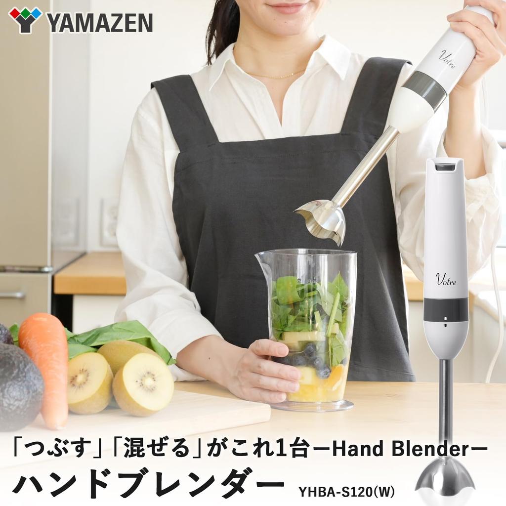 Hand Blender Electric Hand Mixer Baby Food Smoothie Bottle Dishwasher Safe Votre Lightweight White [Yamazen] 2-in-1 (Crushing/Mixing) YHBA-S120(W)