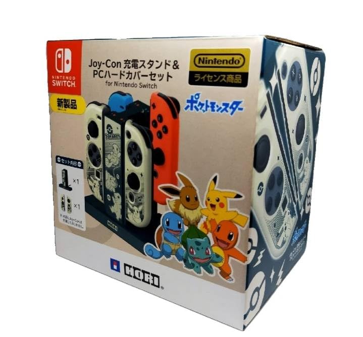 

Pokemon Joy-Con Charging Stand + PC Hard Cover Set