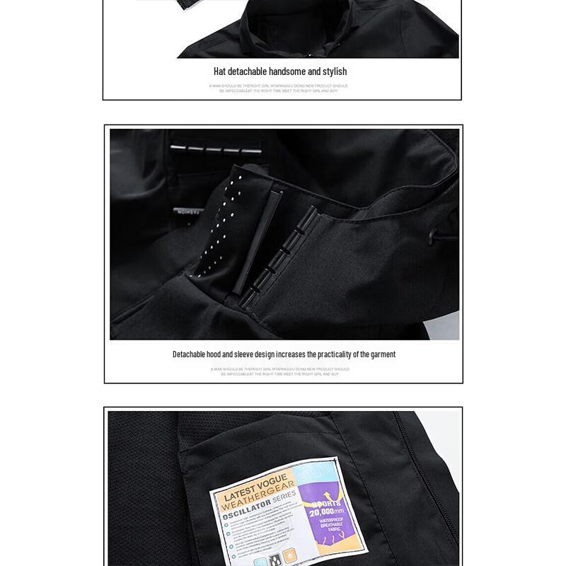 FIRS Men's Autumn/Winter Hooded Outdoor Jacket