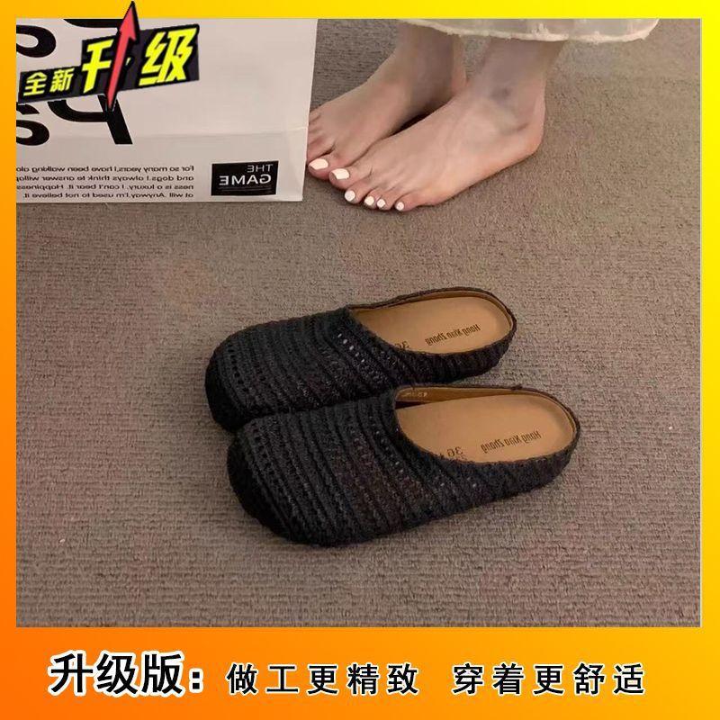 French fashion woven hollow breathable bag head slippers non-slip new wear flat bottom cool slippers women 2025 summer