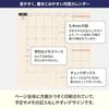 Hobonichi Techo 2026 Weeks White Line Black January Start Weekly Planner Left Slim Vertical