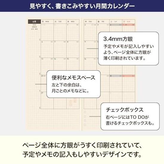 Hobonichi Techo 2026 Weeks White Line Black January Start Weekly Planner Left Slim Vertical