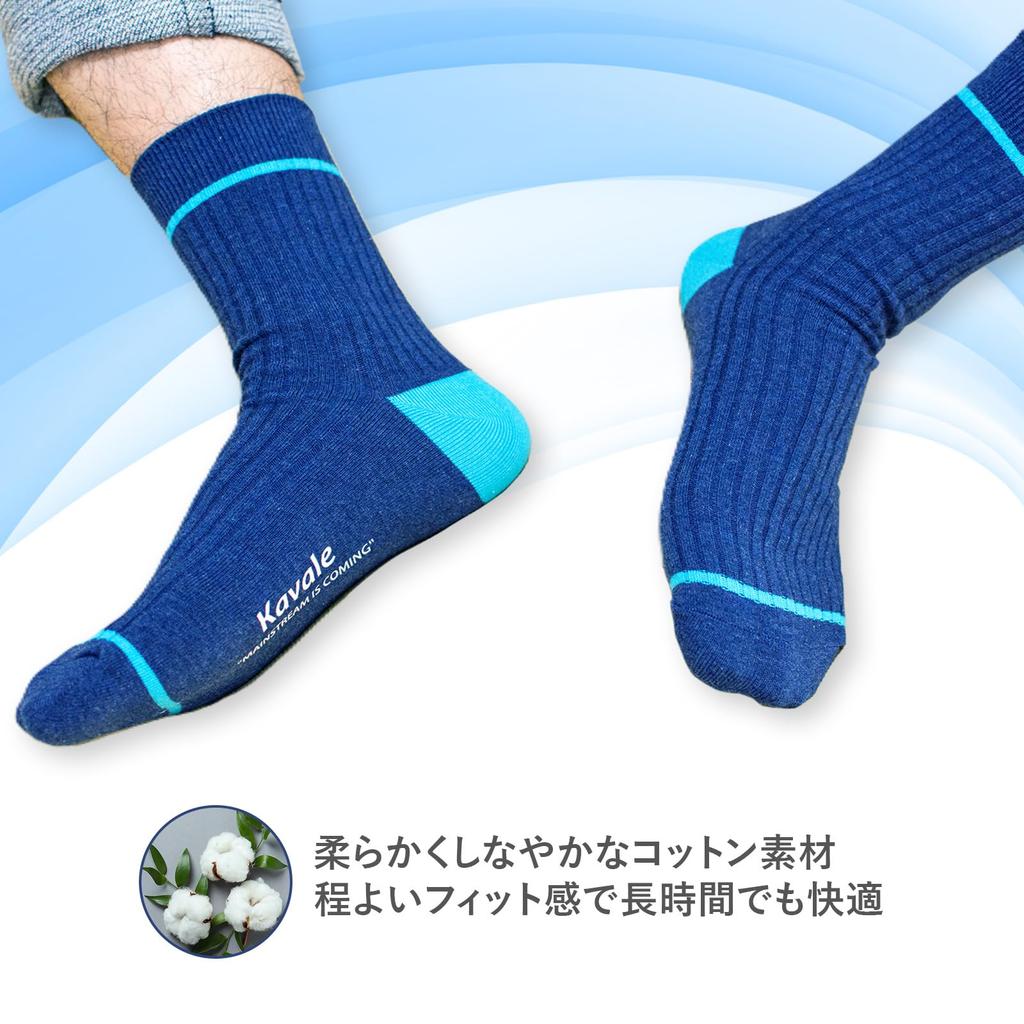 [Kavale] Men's Cotton Casual Socks, 5-Pair Set, Sweat-Absorbing, Deodorizing, Antibacterial, Breathable