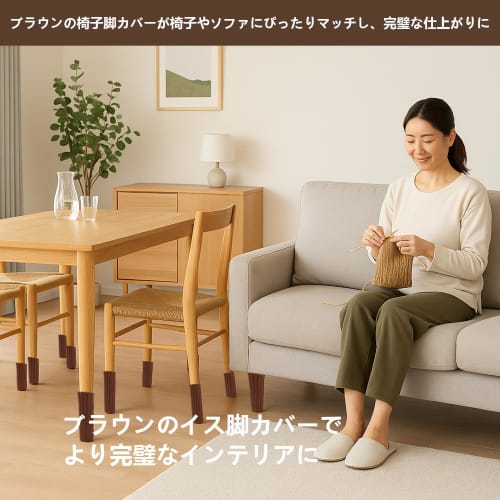 Set of 16 chair leg covers, 15cm long, double-knit with built-in silicone anti-slip pads, compatible with round legs with felt. Protects table, chair,